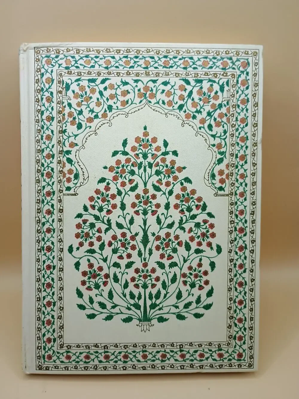 Rubaiyat of Omar Khayyam 1952 Garden City Books